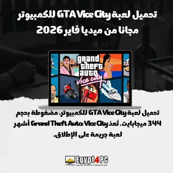 GTA Vice City