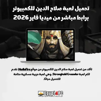 Saladin