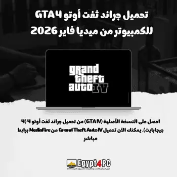 gta 4