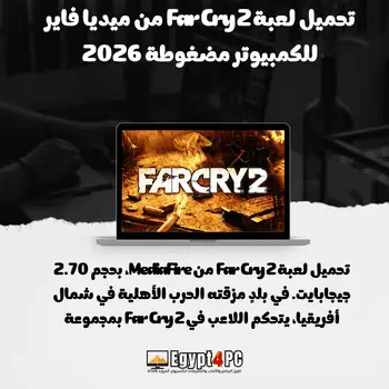 Far Cry 2