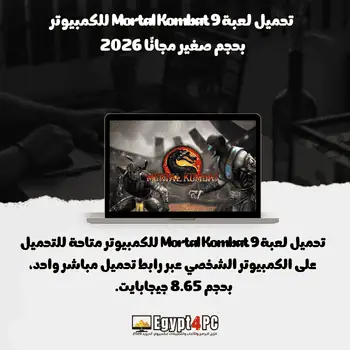 Mortal Kombat 9